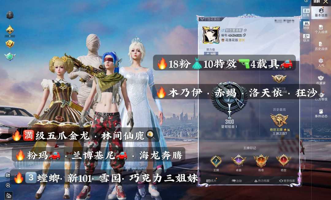 点击看大图