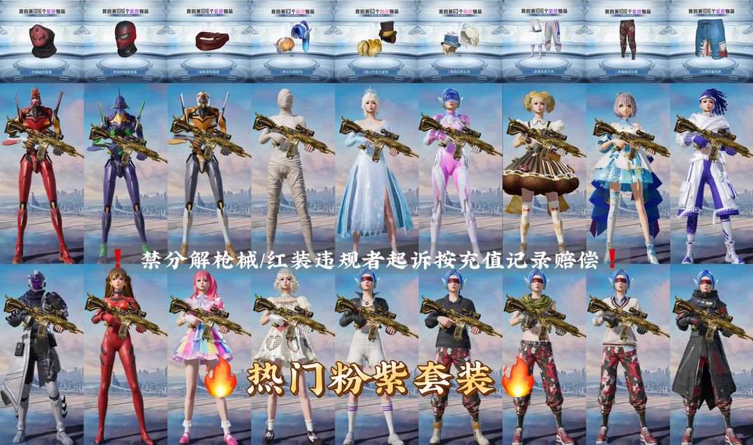 点击看大图