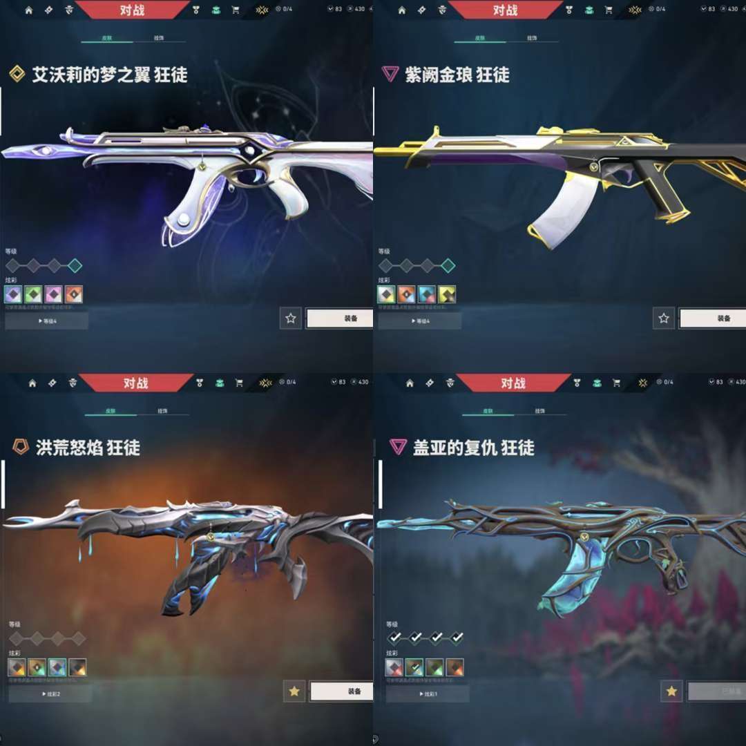 点击看大图