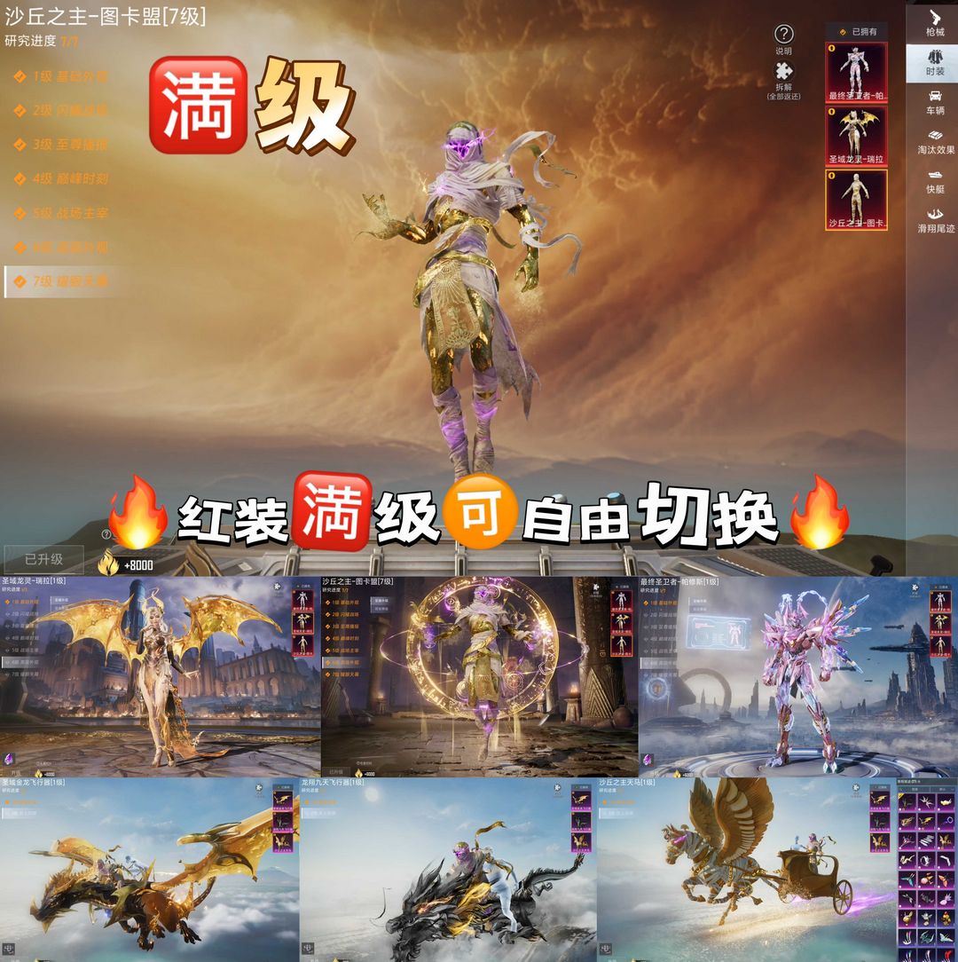点击看大图
