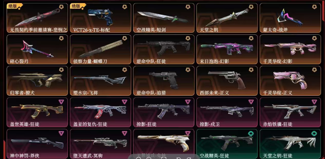点击看大图