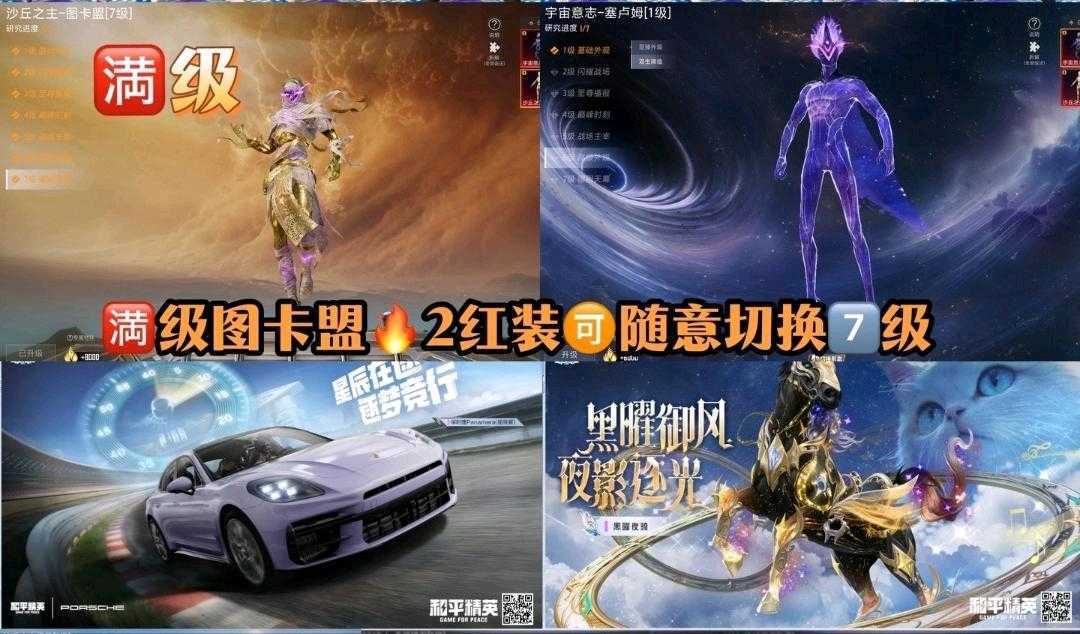 点击看大图