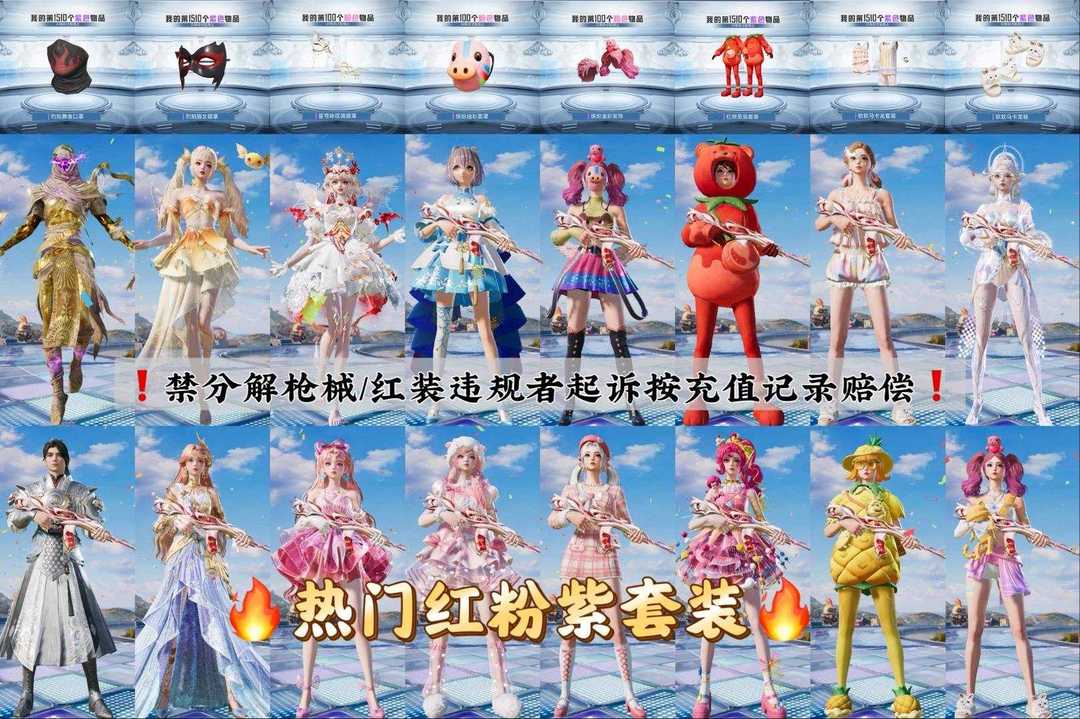 点击看大图