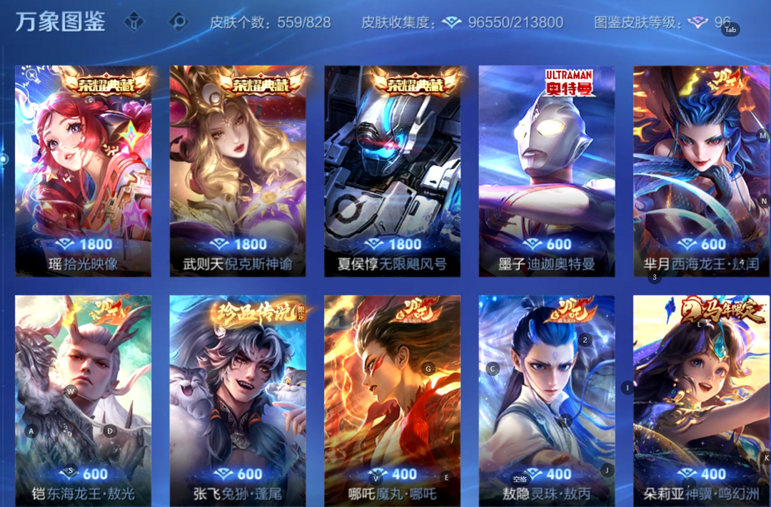 点击看大图