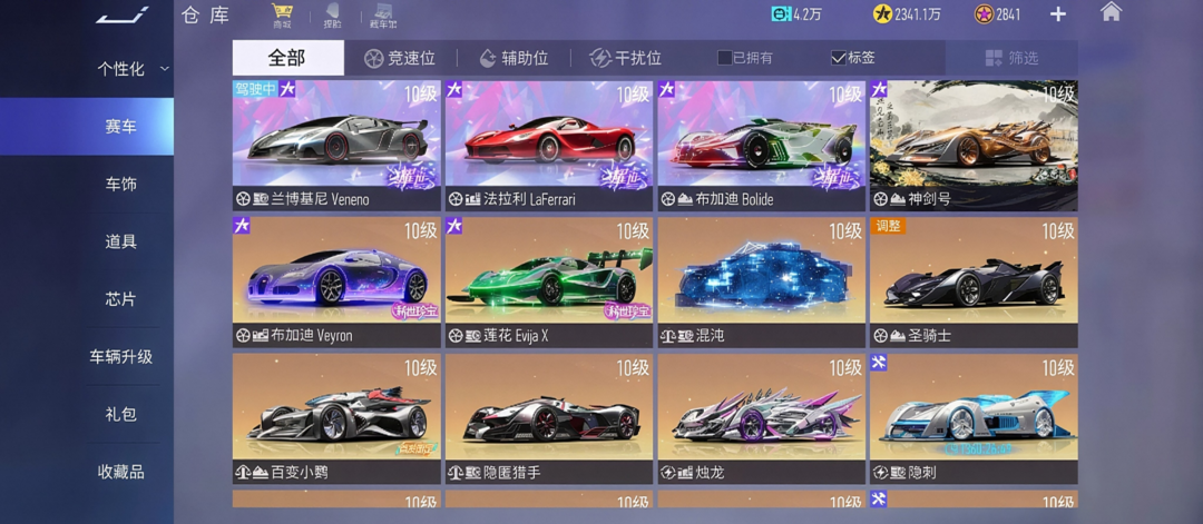 点击看大图