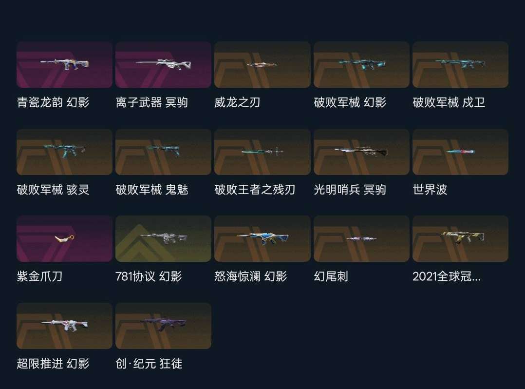 点击看大图