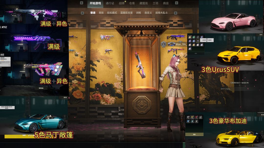点击看大图