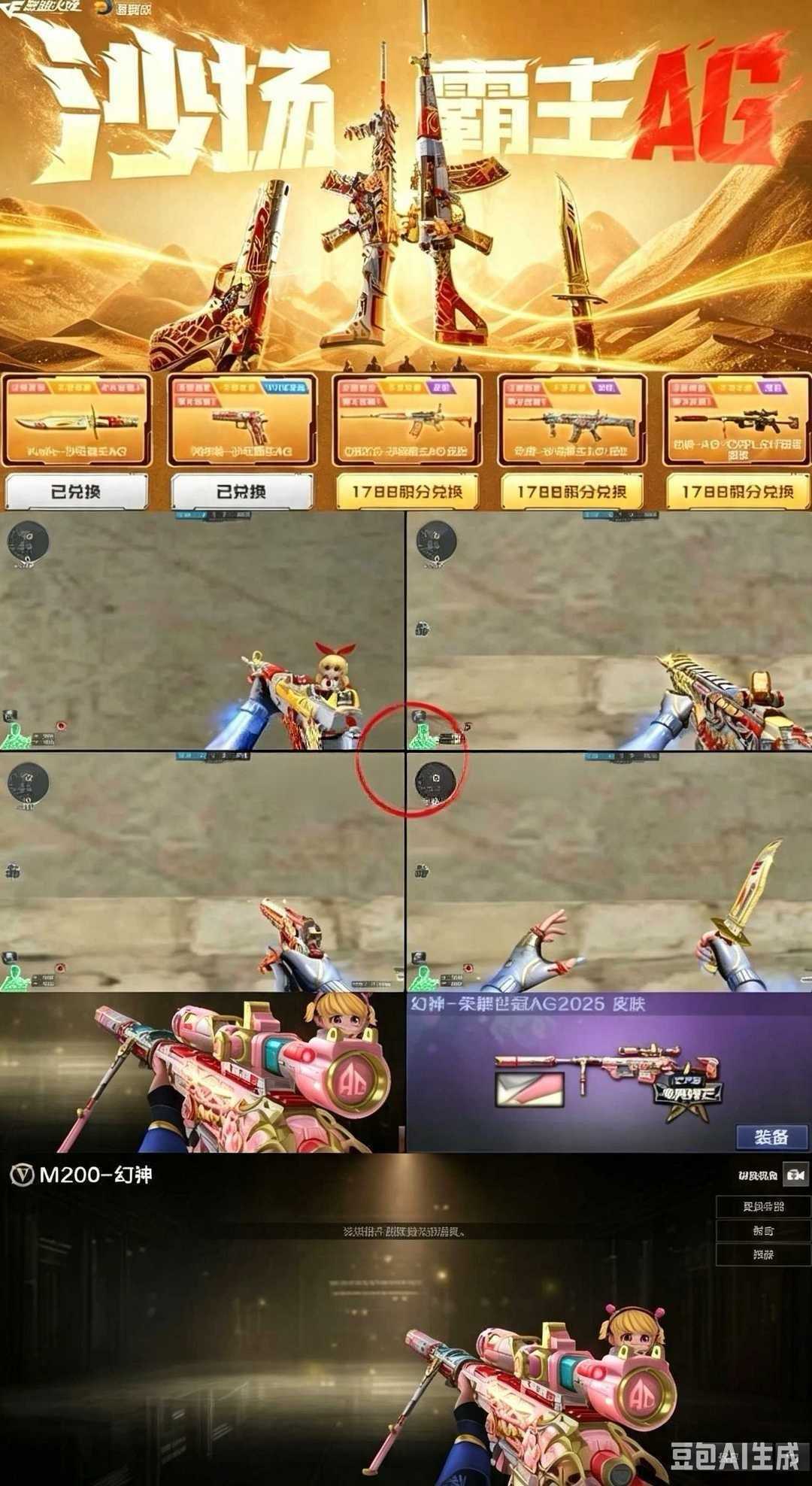 点击看大图