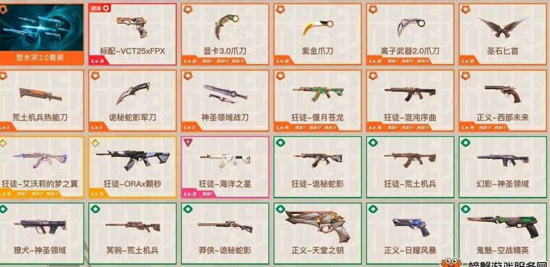 点击看大图