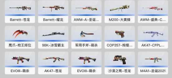 点击看大图