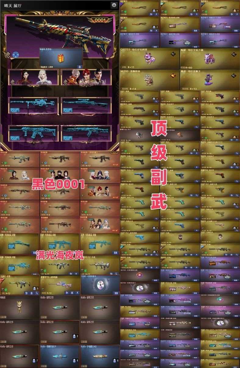 点击看大图