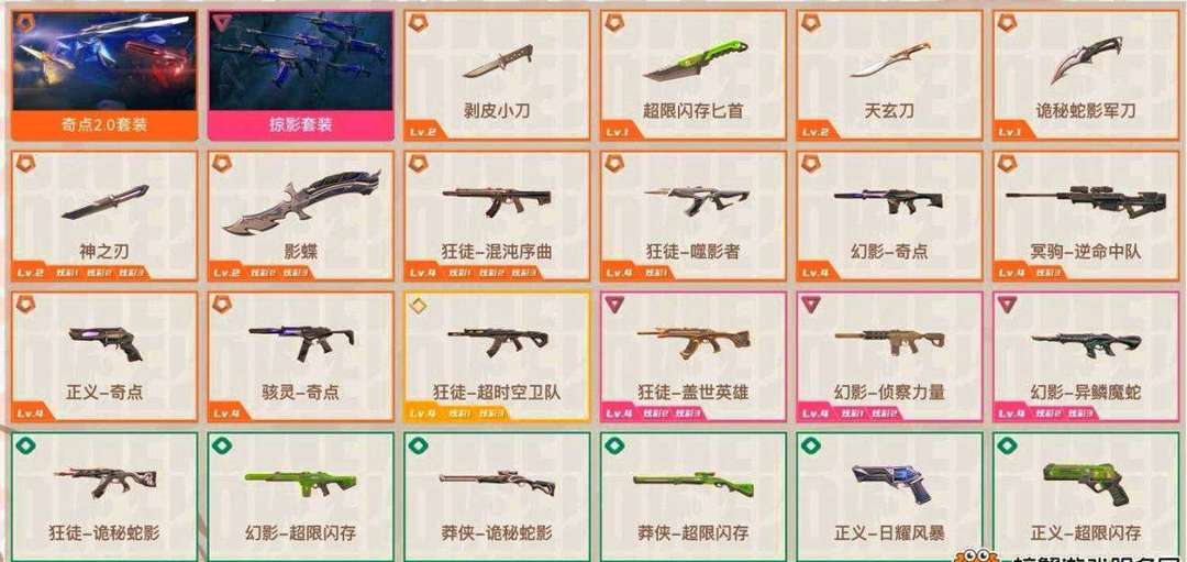 点击看大图