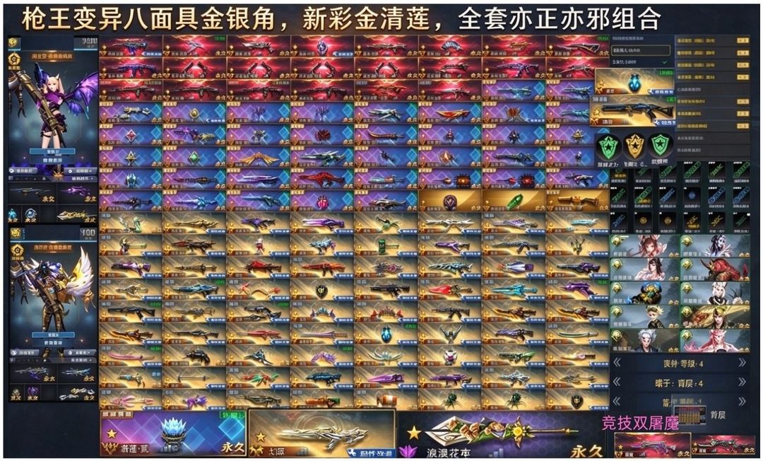 点击看大图