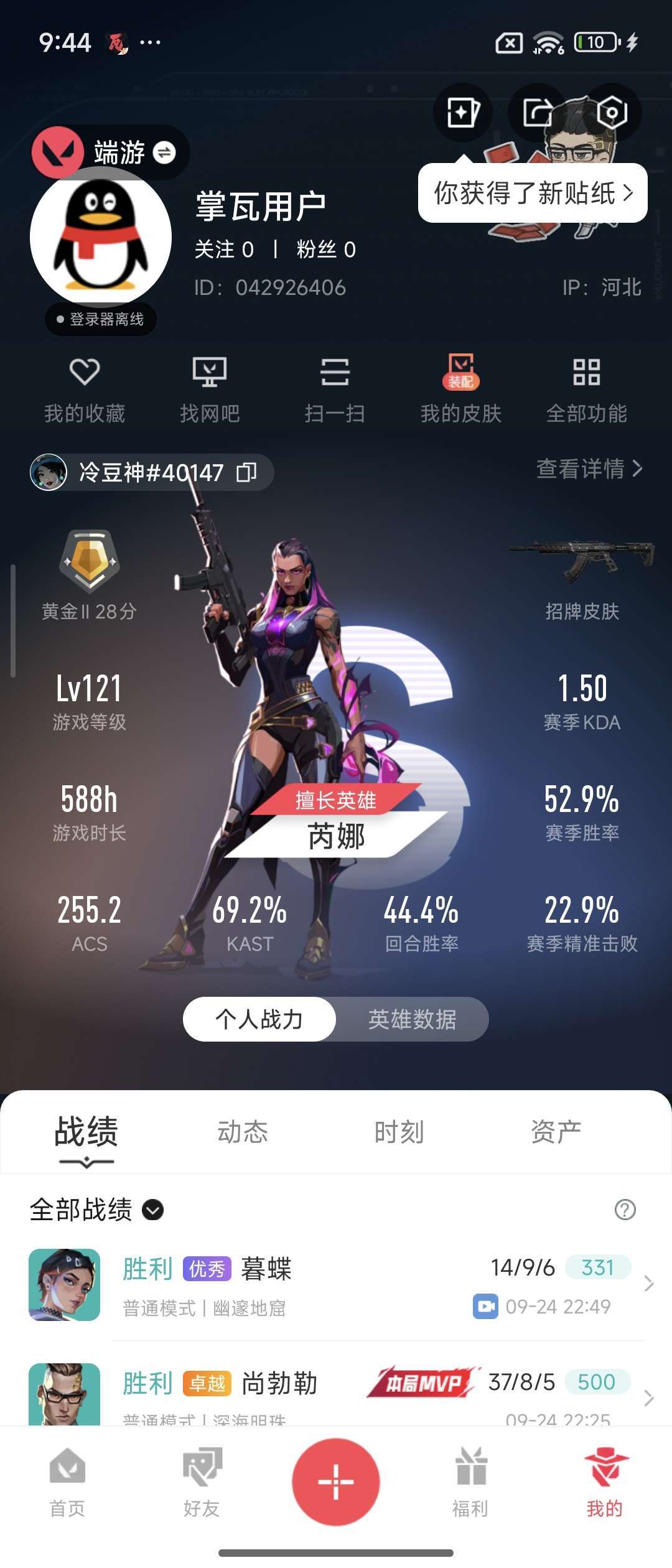 点击看大图