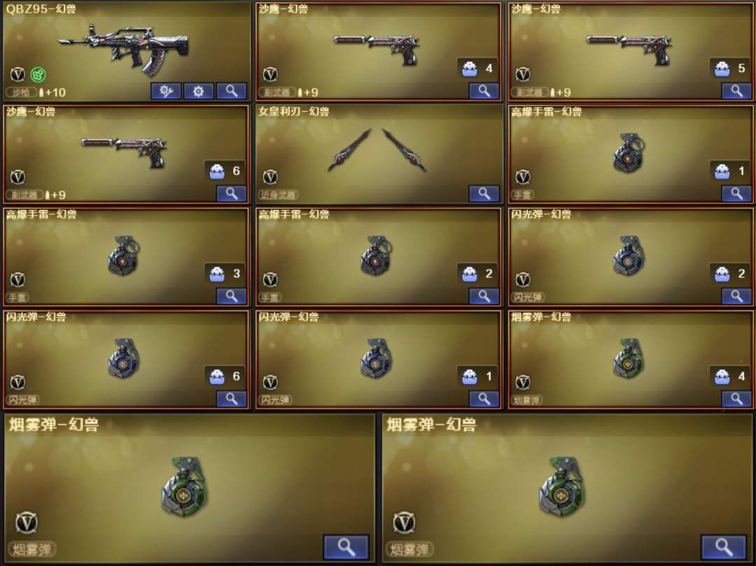 点击看大图