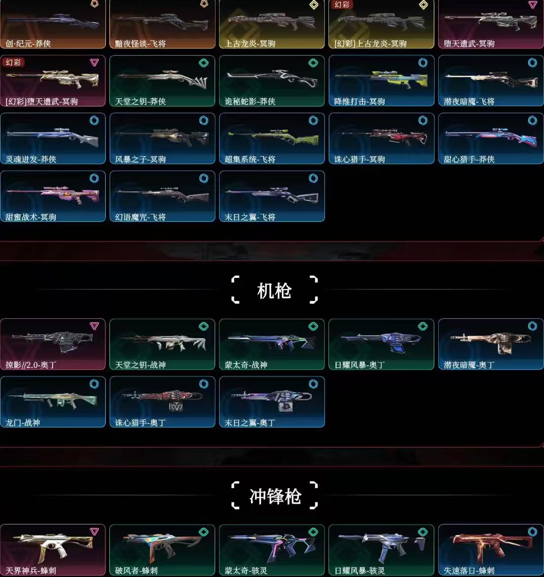 点击看大图