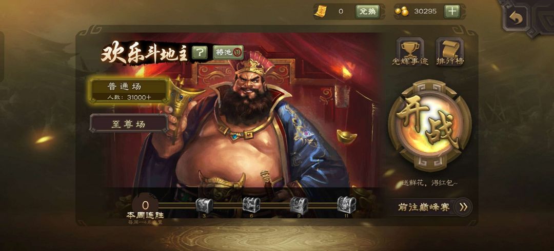 点击看大图