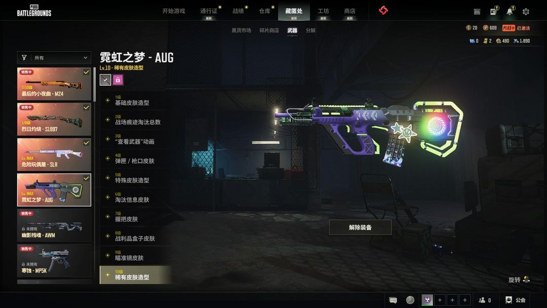 点击看大图