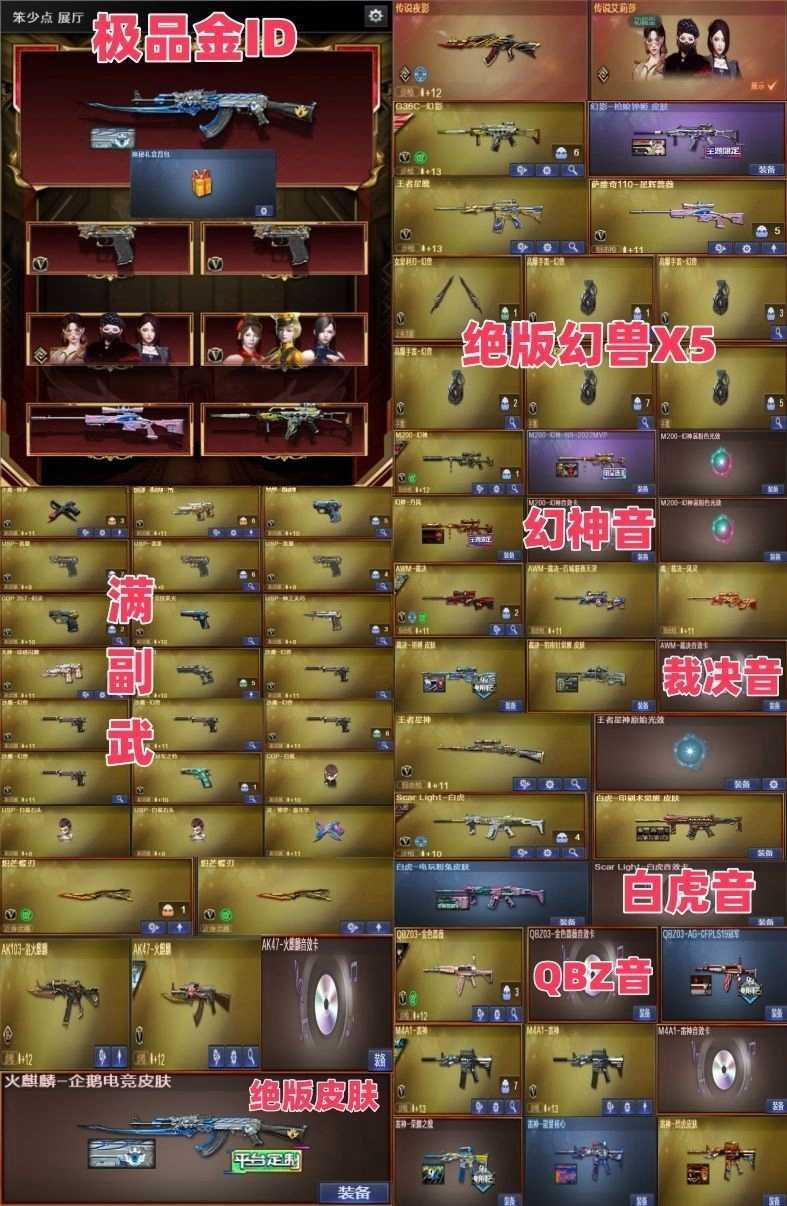 点击看大图