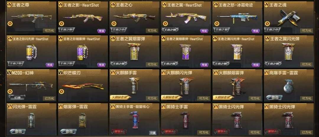点击看大图
