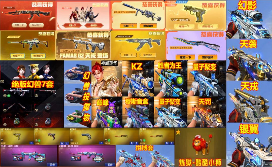 点击看大图