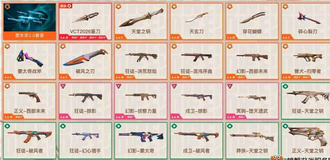 点击看大图