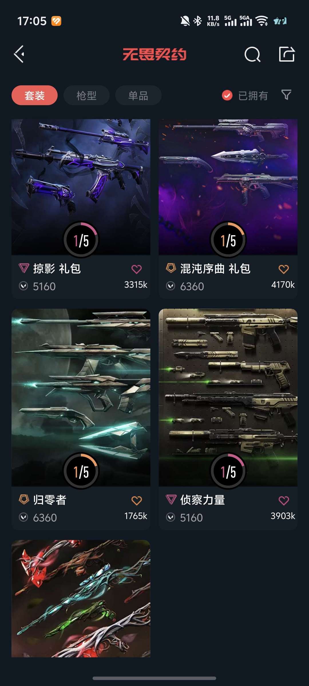 点击看大图