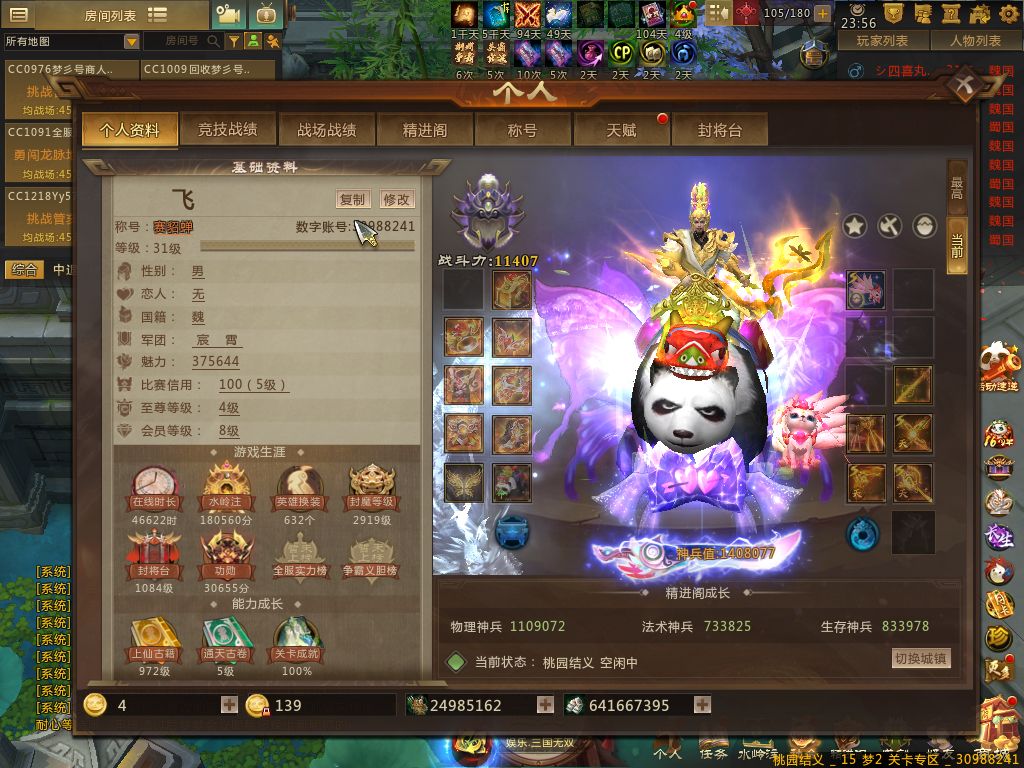 点击看大图