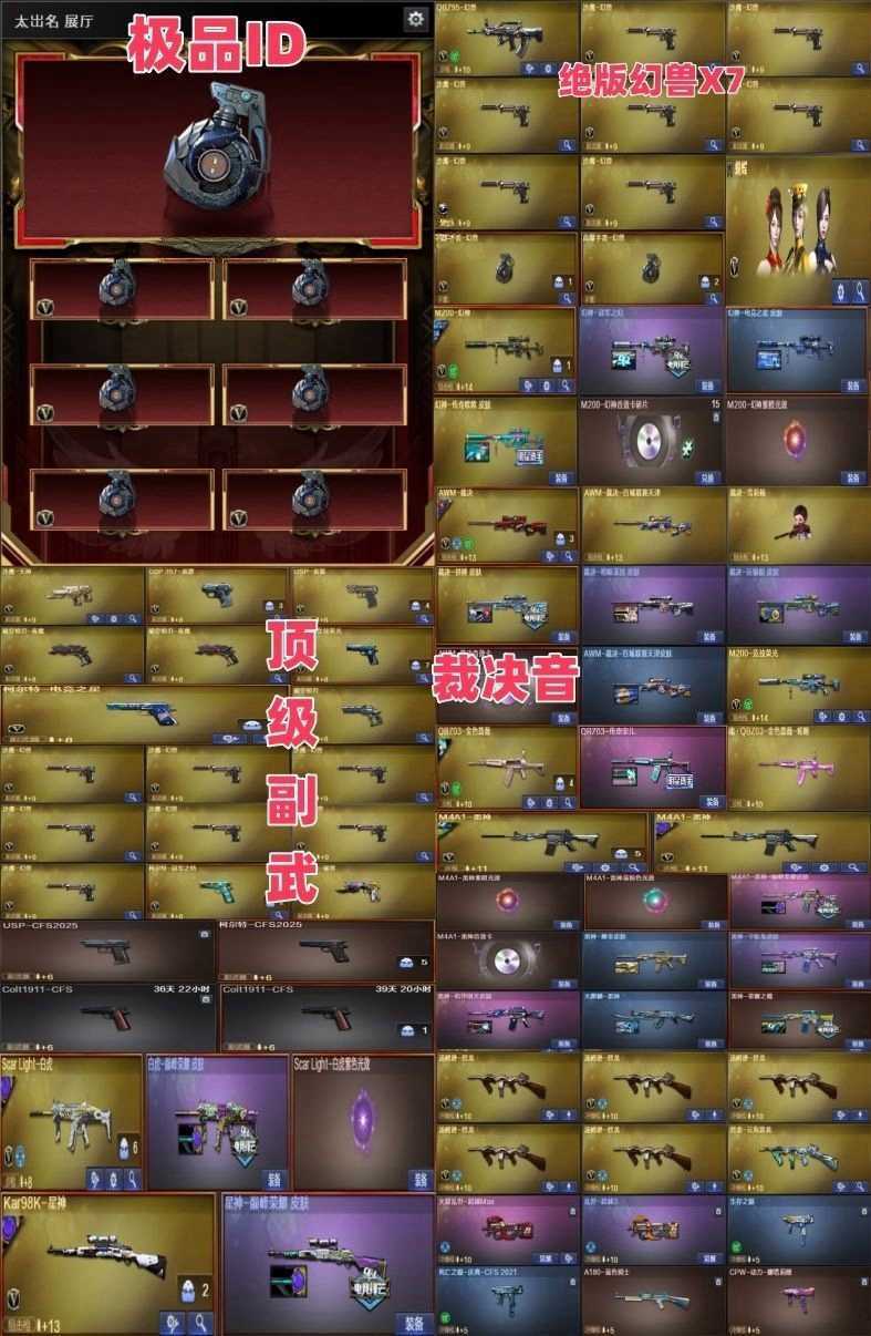 点击看大图