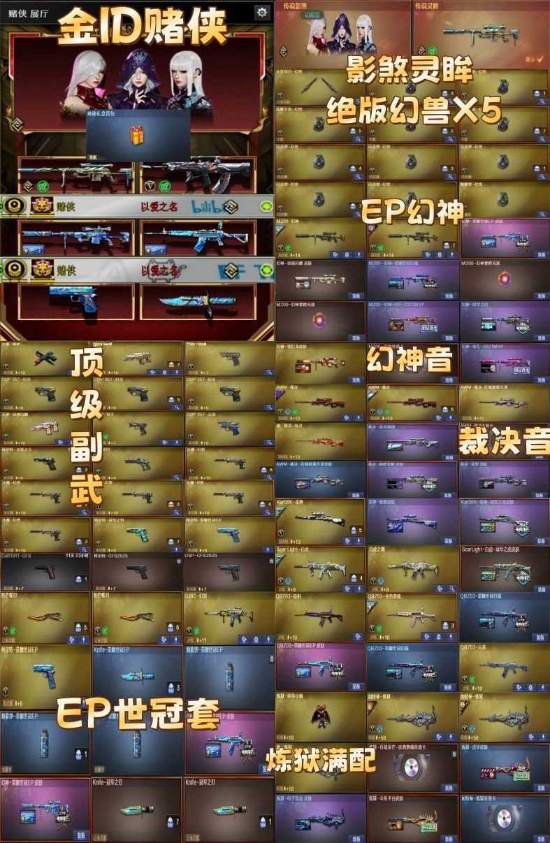 点击看大图