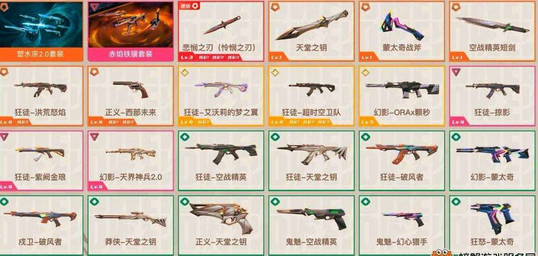点击看大图