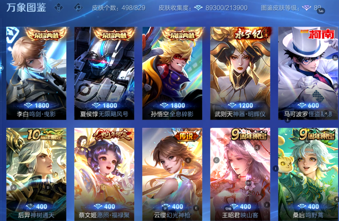 点击看大图