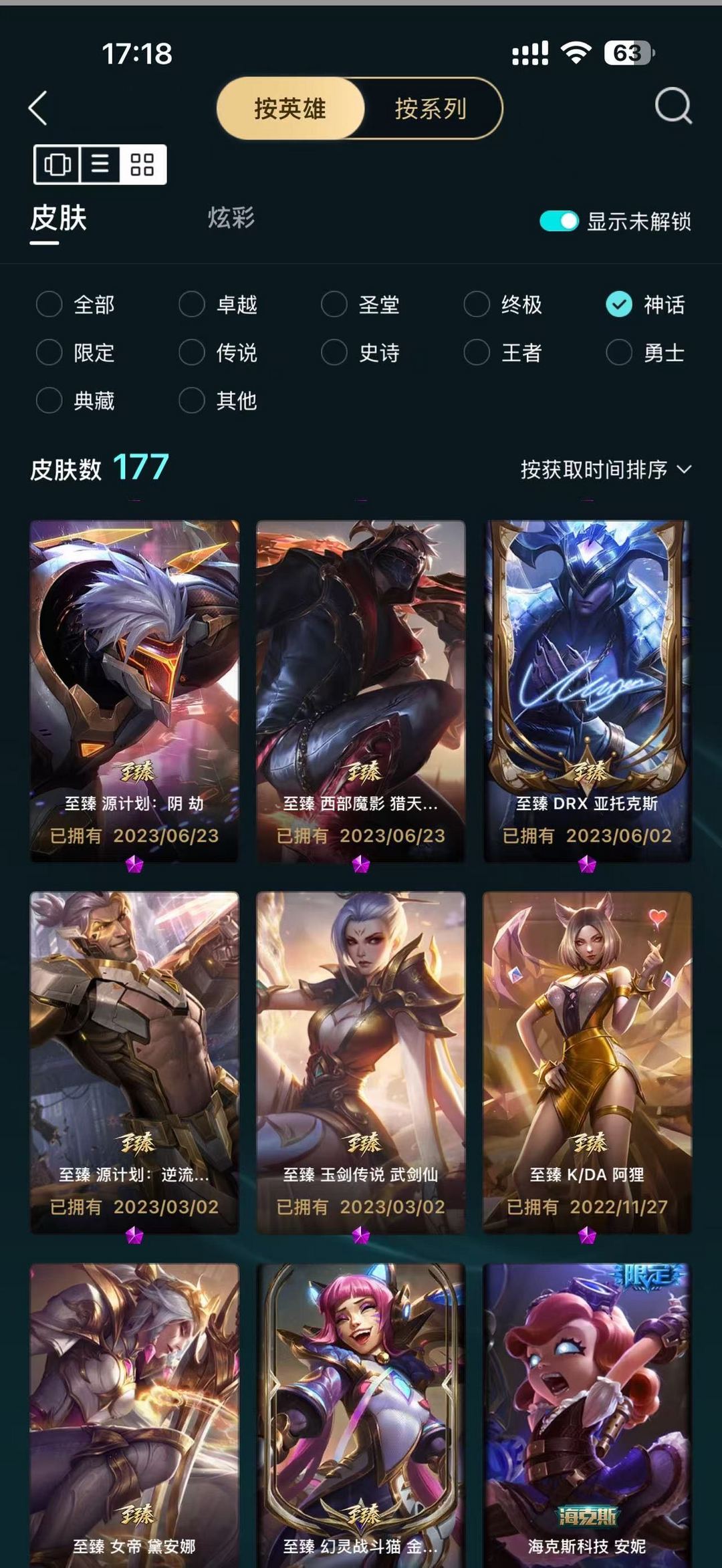 点击看大图