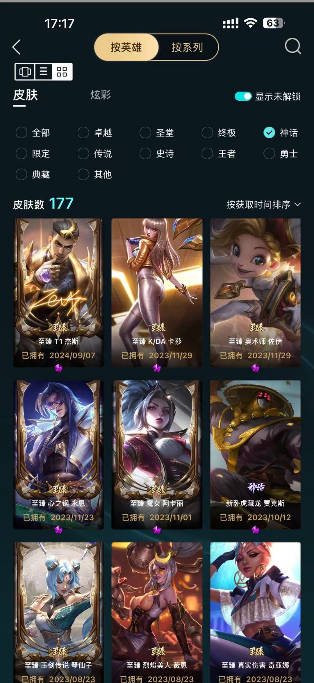 点击看大图