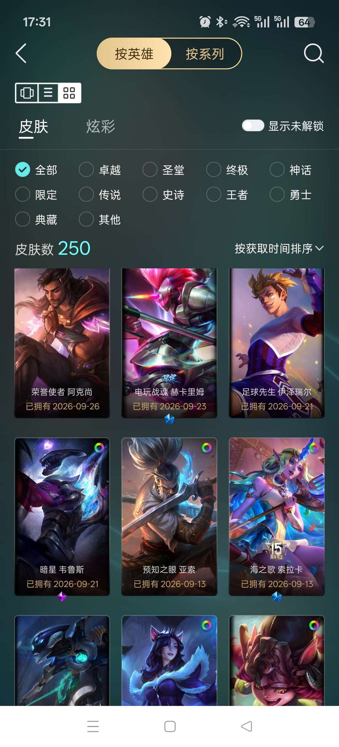 点击看大图