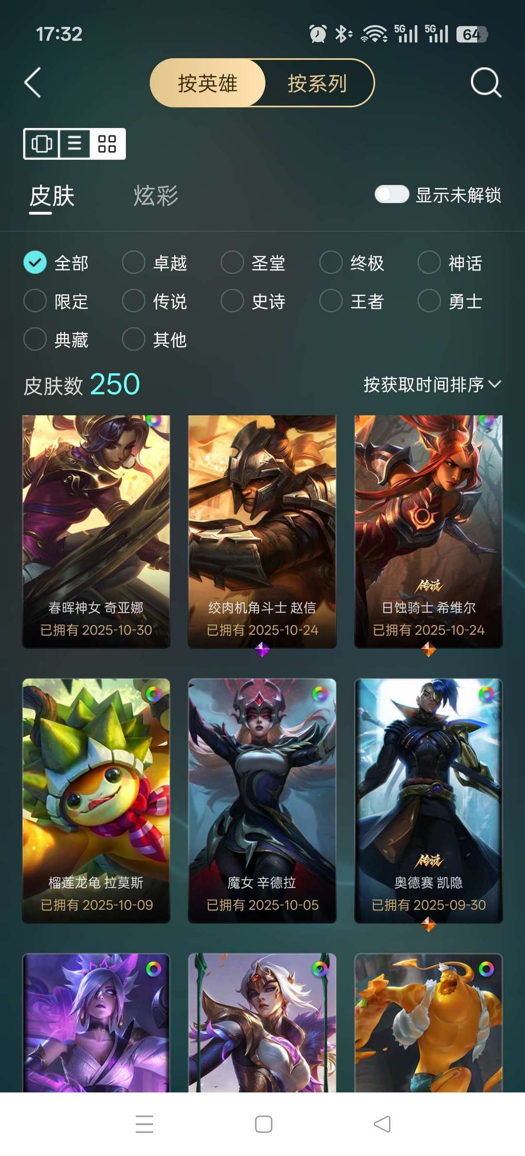 点击看大图