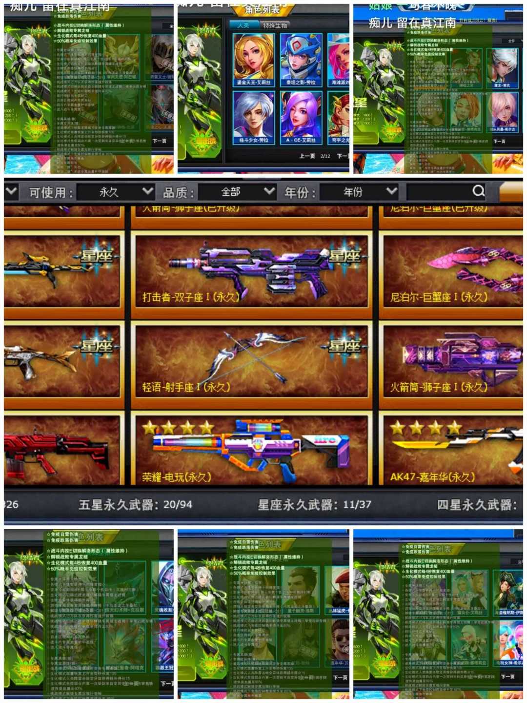 点击看大图