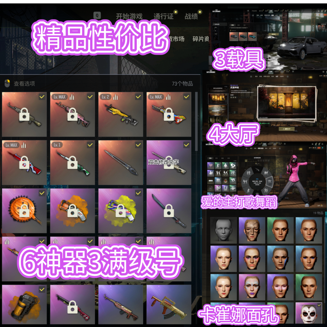 点击看大图