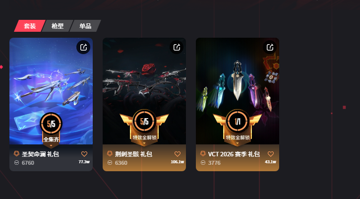 点击看大图