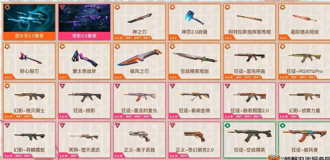 点击看大图