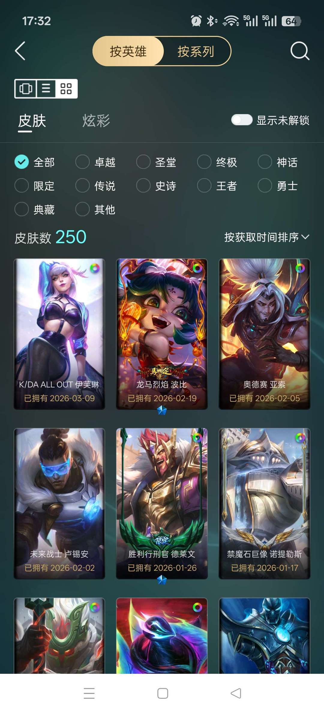 点击看大图