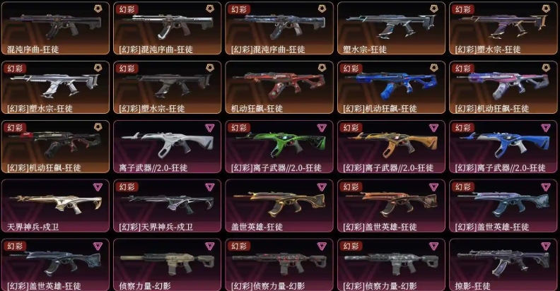 点击看大图