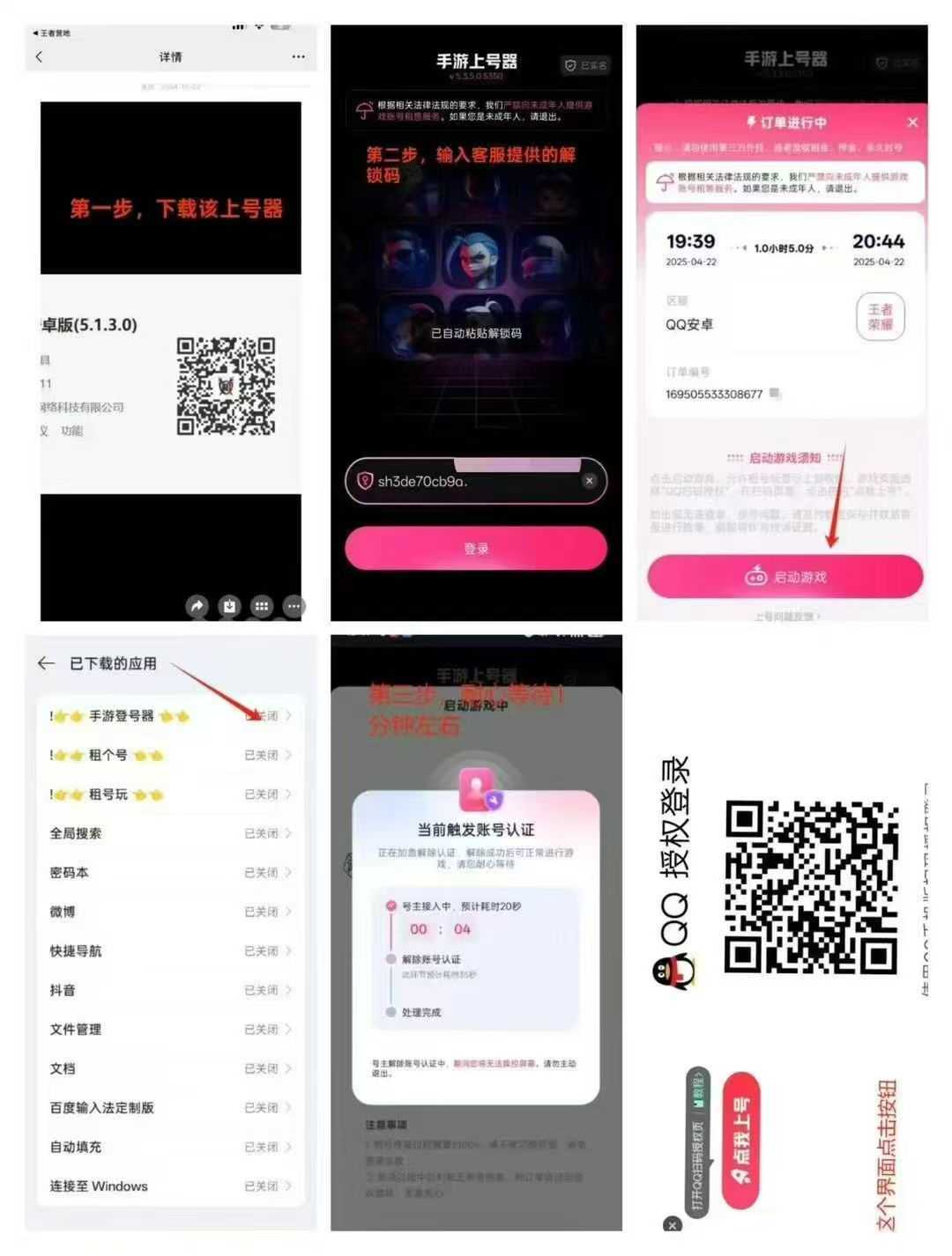 点击看大图