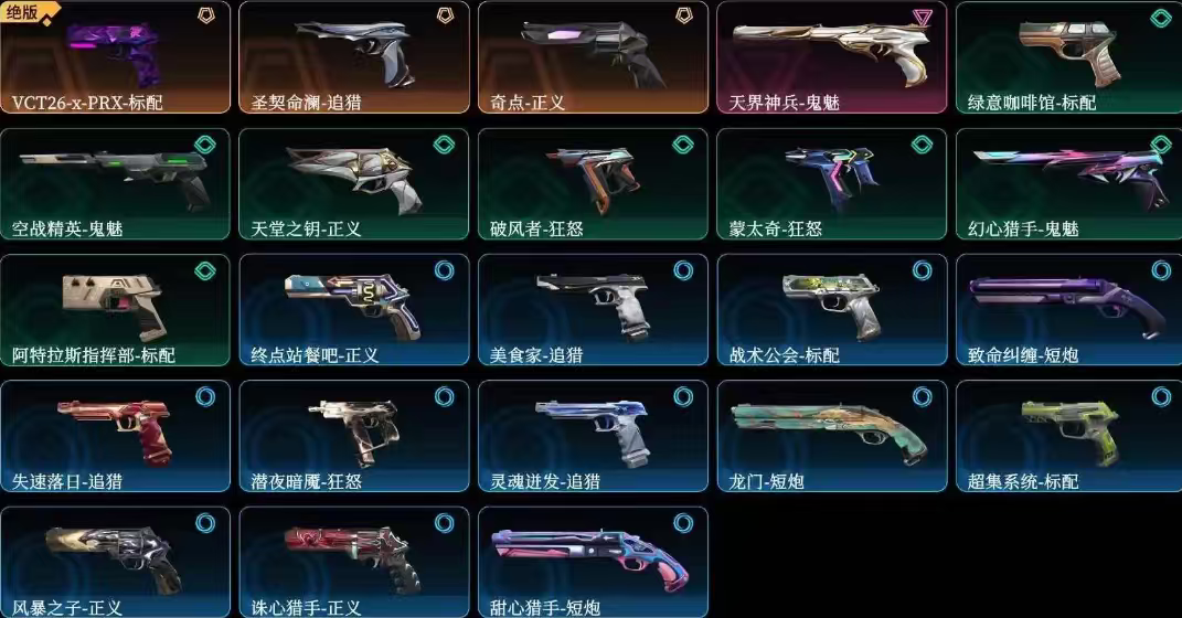 点击看大图