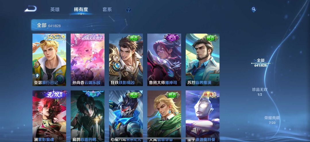 点击看大图