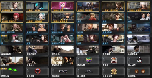 点击看大图