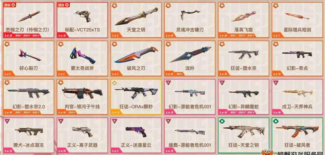 点击看大图