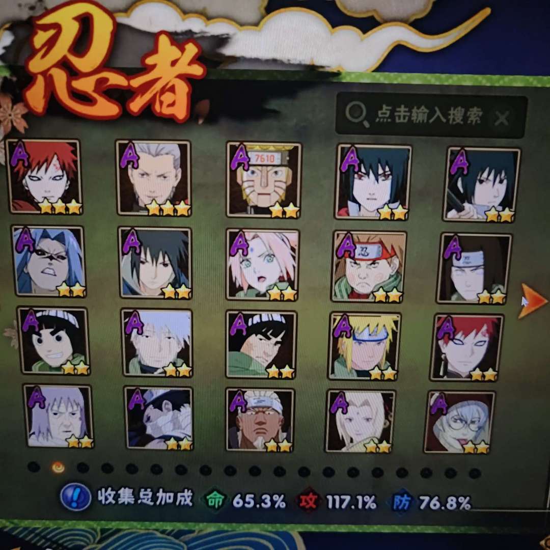 点击看大图