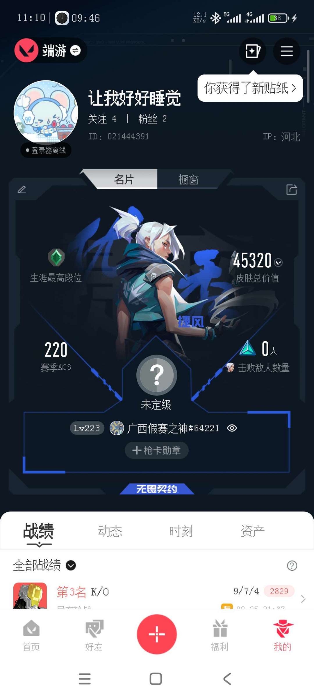 点击看大图
