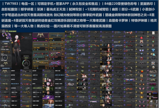 点击看大图